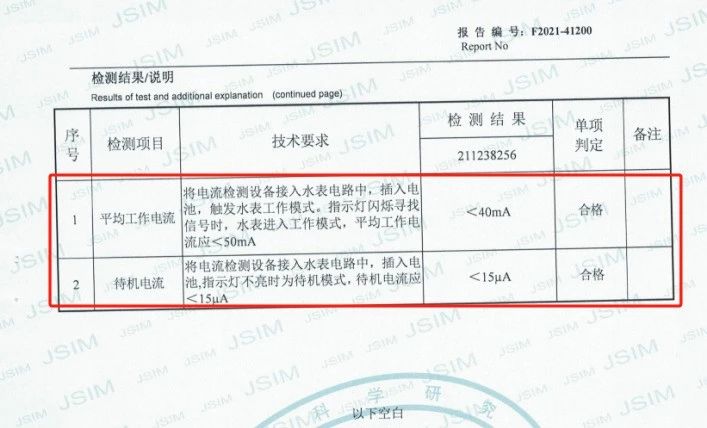 微信图片_20250209182737.jpg