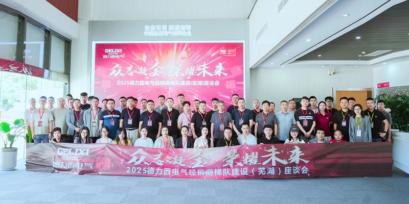 微信图片_2025-08-24_221823_460.jpg